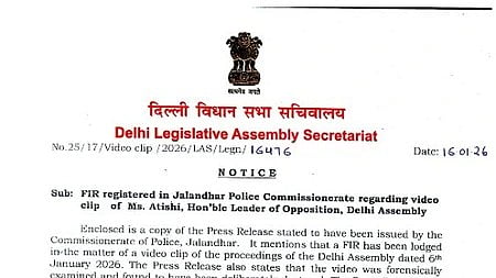 इस तस्वीर में दिल्ली विधानसभा द्वारा जारी पत्र को देखा जा सकता है।  