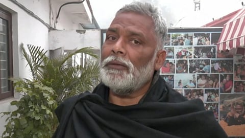 सांसद पप्पू यादव की तस्वीर 
