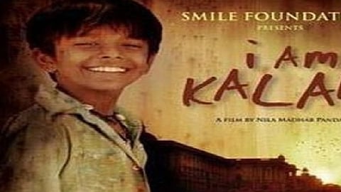 इस इमेज में फिल्म 'आई एम कलाम' का पोस्टर देखा जा सकता है। 