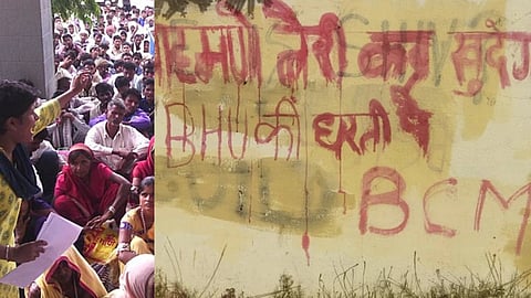 इस तस्वीर में नारे सहित फोटो देख सकते हैं। 