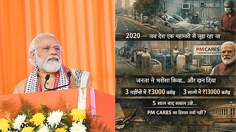 नरेंद्र मोदी मंच पर और दूसरी तरफ पीएम केयर फंड से जुड़े सवाल 
