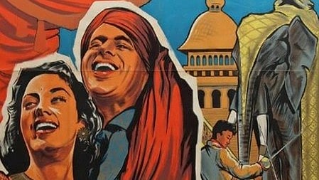 आन फिल्म का पोस्टर 