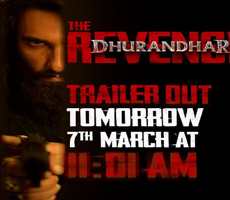 7 मार्च को रिलीज होगा