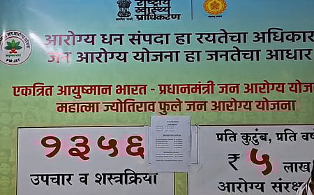 केंद्रीय योजना से अमरावती में 69 किडनी ट्रांसप्लांट सफल, लाखों का खर्च बचा, मरीजों ने जताया आभार