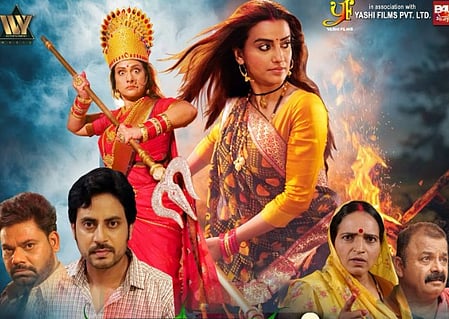 अक्षरा सिंह की