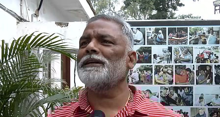 चुनाव आयोग भाजपा का दरबान, तुरंत महाभियोग लाने की जरूरत : पप्पू यादव