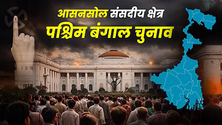 आसनसोल का सियासी गणित : लोकसभा में टीएमसी का दबदबा, शहरी विधानसभा क्षेत्रों में खिलता है कमल, वामपंथ का प्रभाव घटा