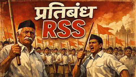 आरएसएस की रैली 