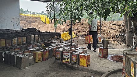 गुड़ उद्योग 