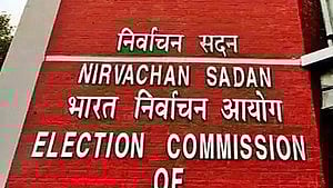 भारत निर्वाचन आयोग 