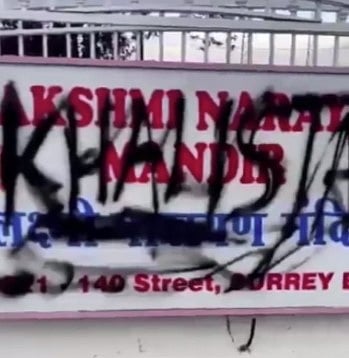 कनाडा में मंदिरों के बाहर प्रदर्शन की योजना बना रहे खालिस्तानी संगठन, हिंदू समूहों ने की निंदा