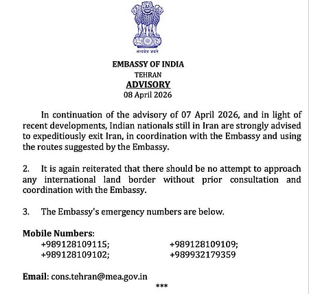 सीजफायर ऐलान के बाद भारतीय दूतावास ने नागरिकों से ईरान छोड़ने को कहा