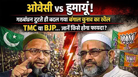 हुमायूँ कबीर, ओवैसी  