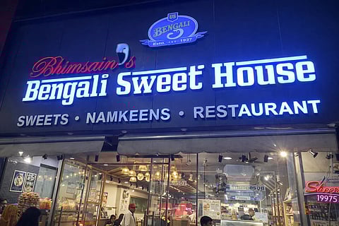 “बंगाली स्वीट हाउस” (Bengali Sweet House) 