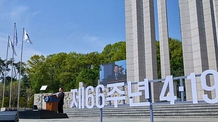 दक्षिण कोरिया रविवार को अप्रैल क्रांति की 66वीं वर्षगांठ मना रहा है, जो देश के प्रथम राष्ट्रपति री सिंग-मैन की नीतियों के खिलाफ एक जन क्रांति थी। 