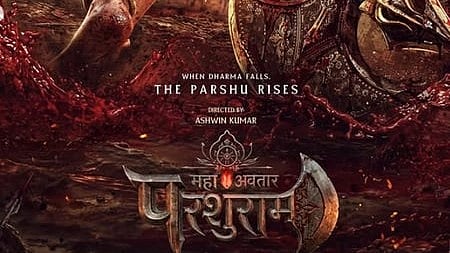 परशुराम जयंती पर होम्बले फिल्म्स का बड़ा तोहफा,