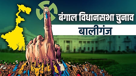 बालीगंज में टीएमसी की लगातार छठी जीत, शोभनदेब चट्टोपाध्याय ने 61,632 वोटों से भाजपा को हराया
