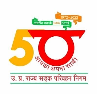 यूपी पुलिस भर्ती परीक्षा के लिए परिवहन निगम ने दी 50 फीसदी छूट, तीन दिनों तक विशेष बस सेवाएं चलेंगी