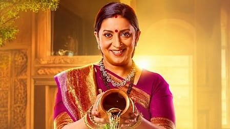 टीवी शो 'क्योंकि सास भी कभी बहू थी' ने सालों तक दर्शकों के दिलों पर राज किया। अब यह लोकप्रिय शो अपनी कहानी में 10 साल की बड़ी छलांग के साथ एक नए दौर में प्रवेश कर रहा है।