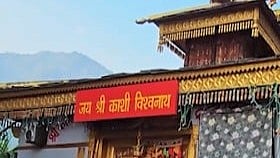 कलयुग में भगवान शिव का दूसरा घर होगा उत्तरकाशी! जानें काशी विश्वनाथ मंदिर की मान्यता