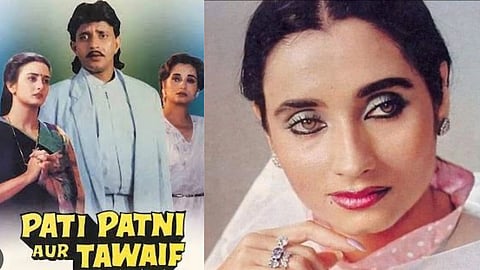 इस तस्वीर में pati patni aur tawaif actress है