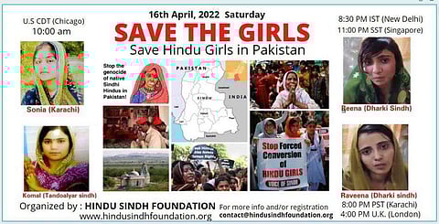 पाकिस्तान में हिंदू लड़कियों को प्रताड़ना से बचायेगा एचएसएफ(IANS)

