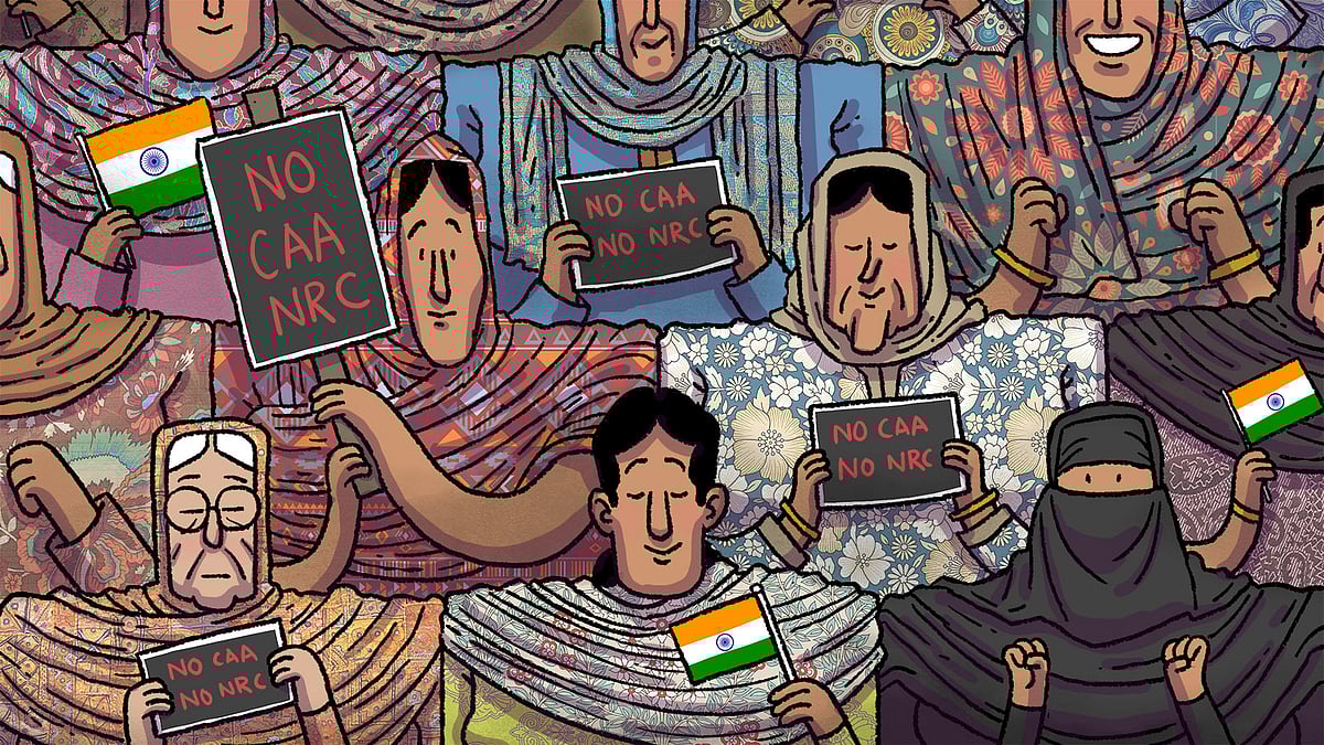 शाहीन बाग 