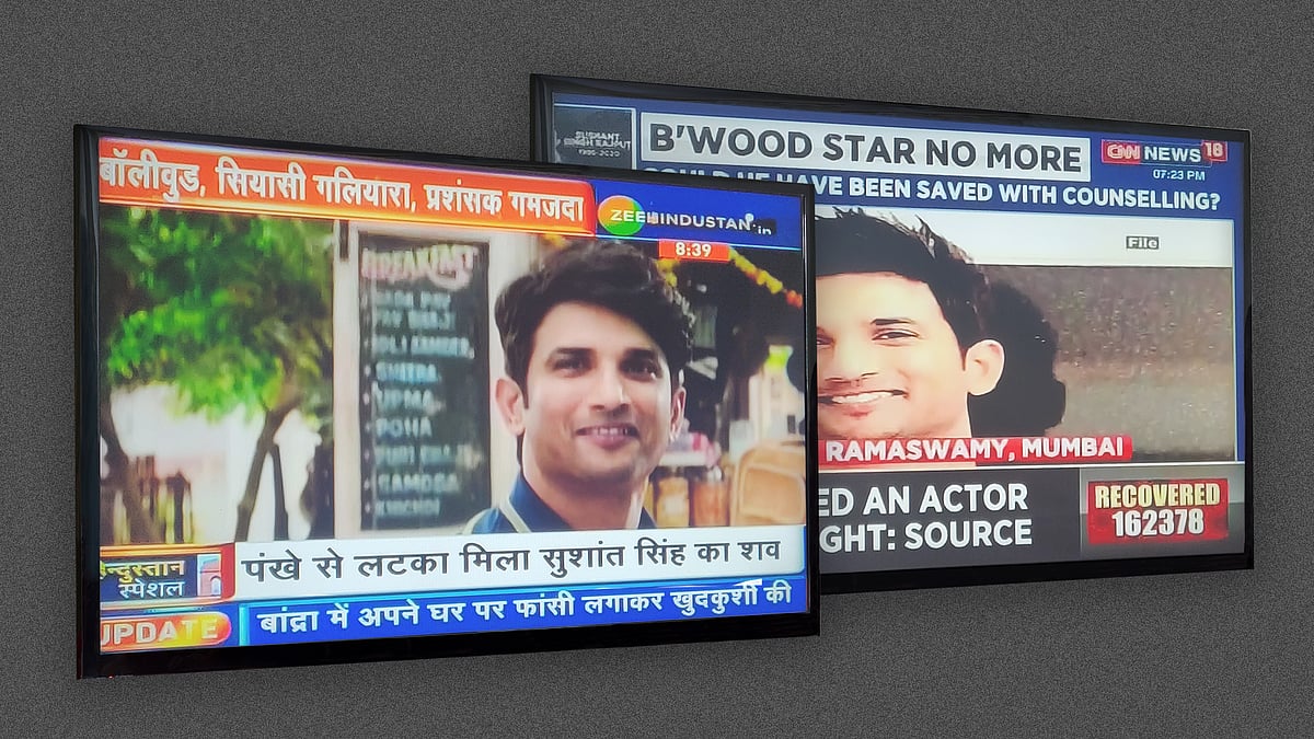 Indian media in SSR case