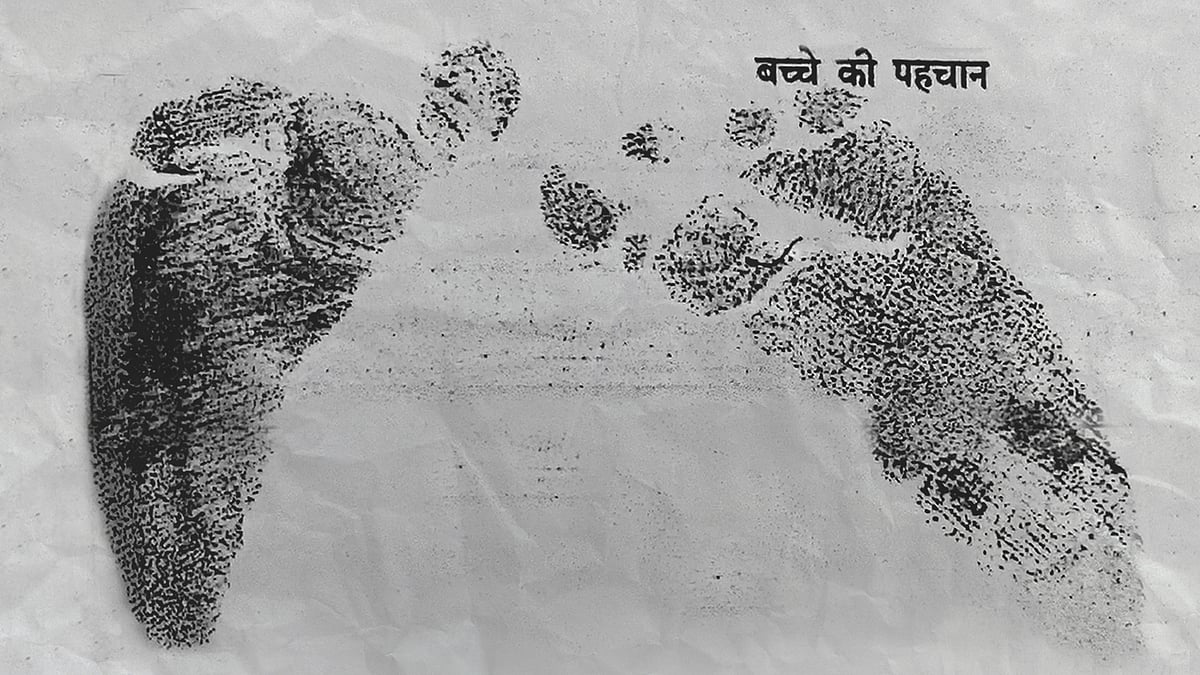 The baby's footprints as shown in Pappi Devi's hospital records. 