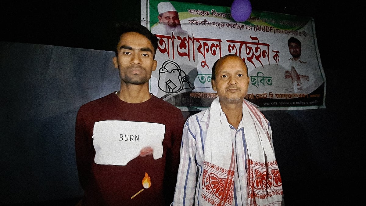 Rezaul Karim, left, in Chenga.