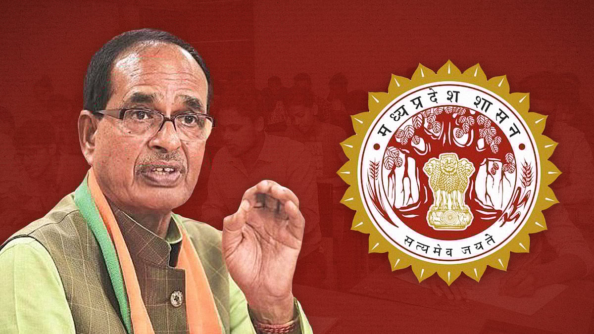 शिवराज सिंह चौहान