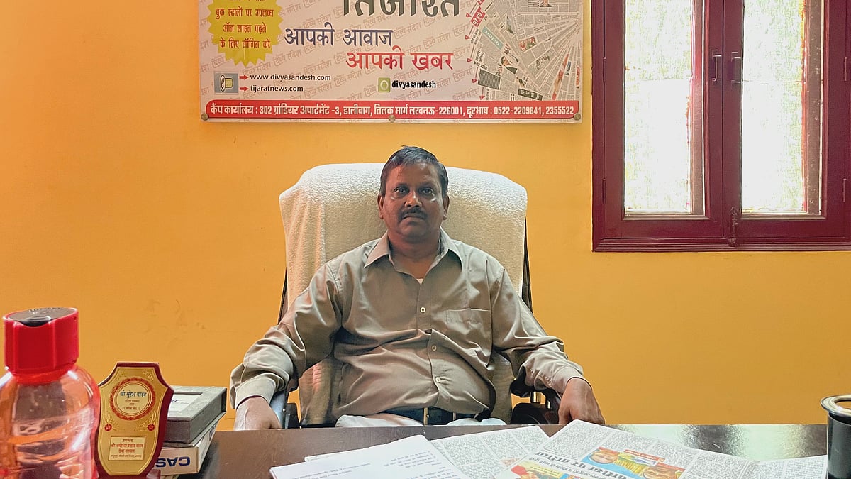 राजेंद्र गौतम