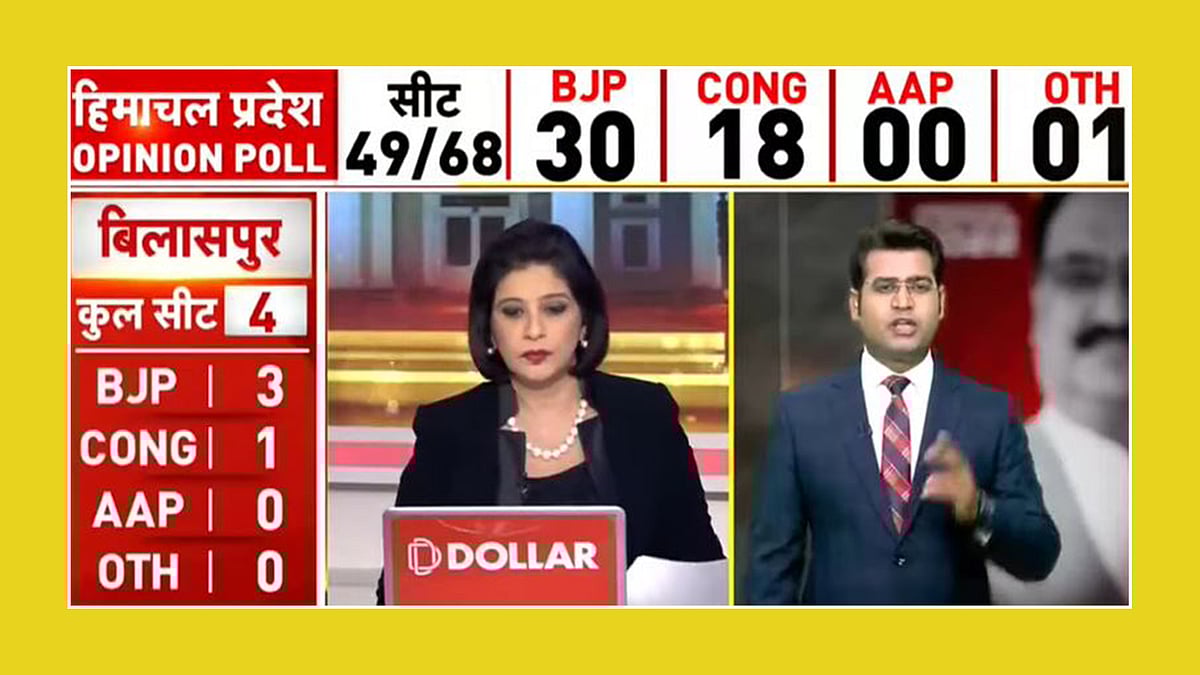 The party cited this telecast in its complaint to EC.