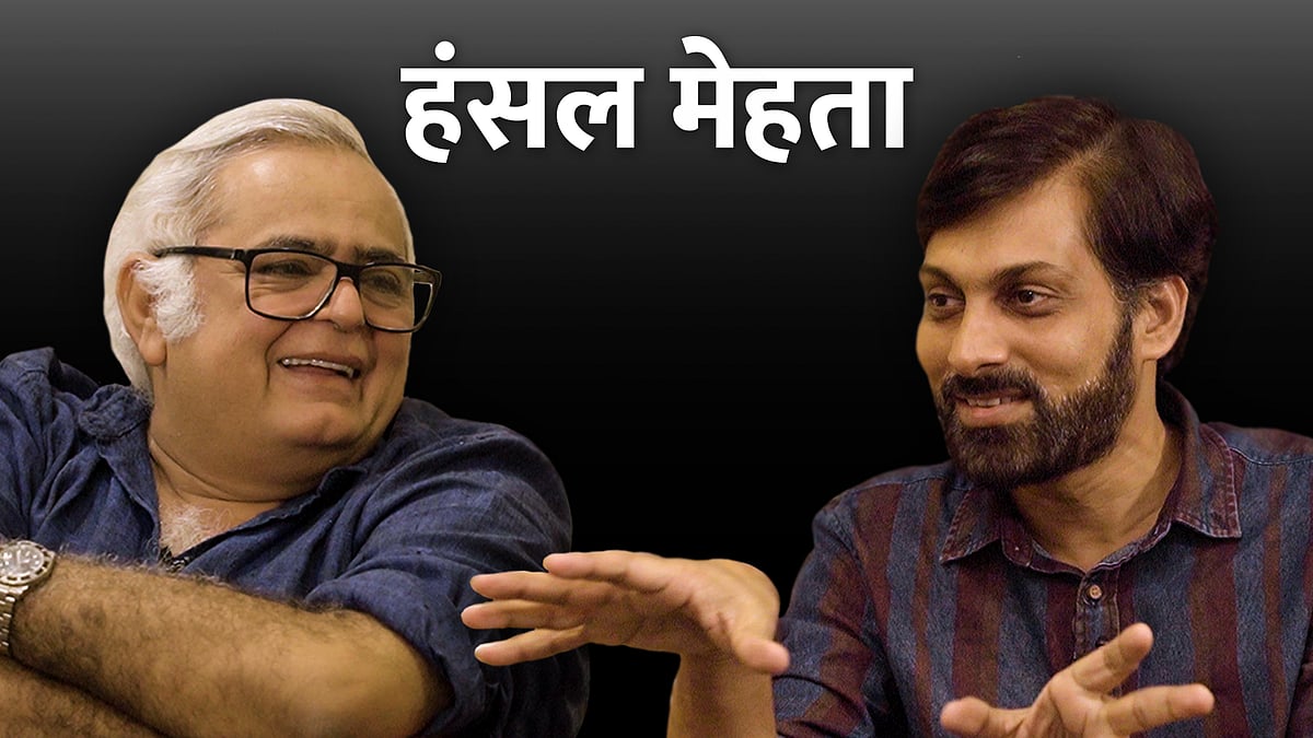 Hansal Mehta with Atul Chaurasia of Newslaundry