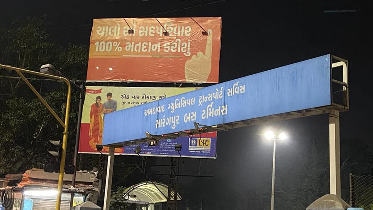 A hoarding spotted at midnight on Sunday.