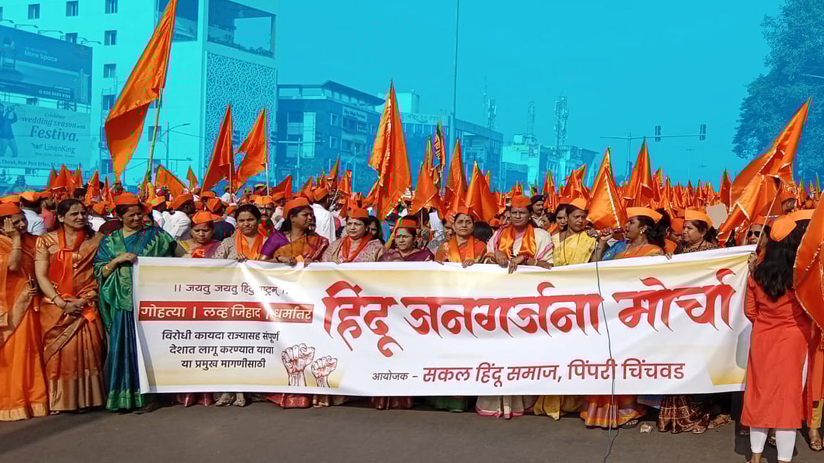 The protest at Pimpri Chinchwad.