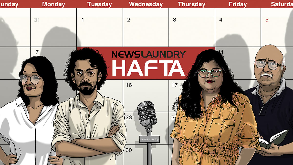 Hafta 470: Maratha quota, reservations in India, Ram Mandir - Vimarsana News