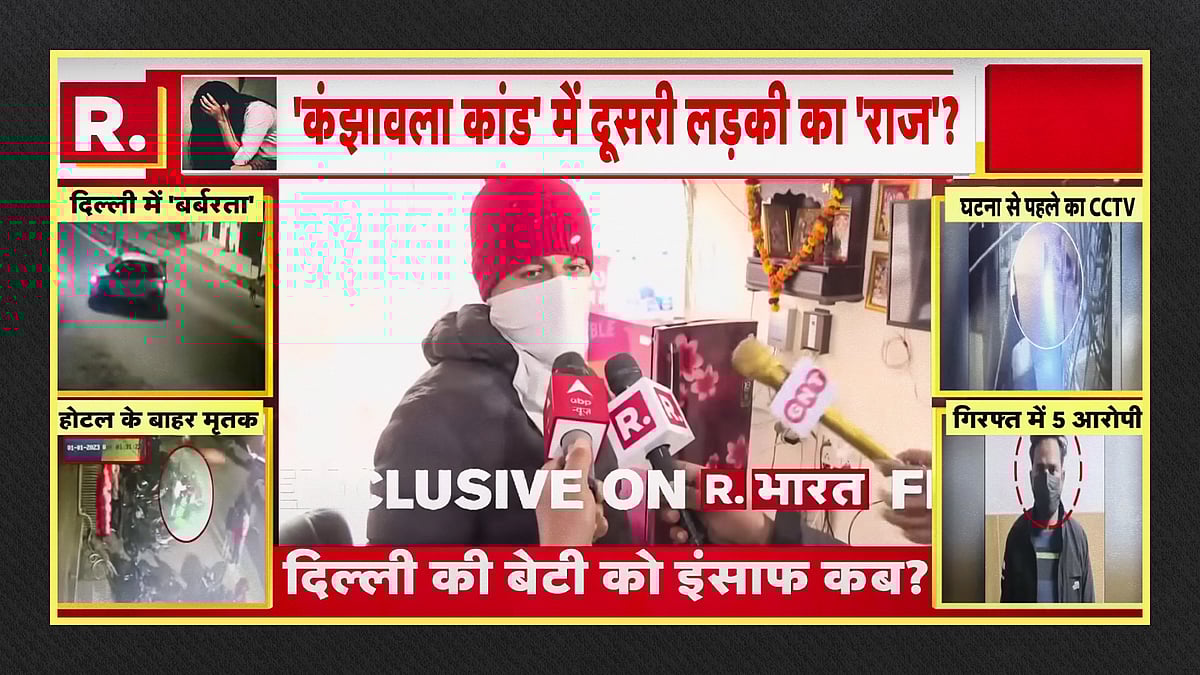 DCW chief Swati Maliwal hit out at the media airing 'cheap statements' by hotel staff.