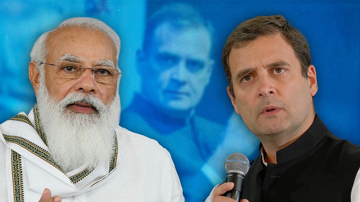 नरेंद्र मोदी, राहुल गांधी