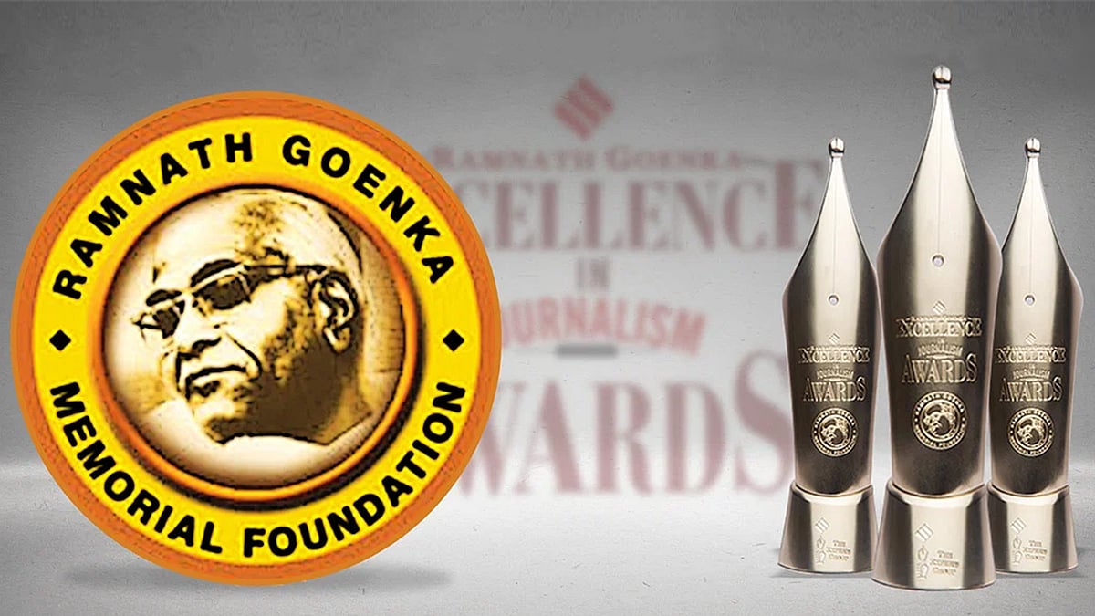 रामनाथ गोयनका अवार्ड की तस्वीर