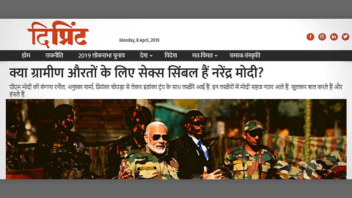 Article image