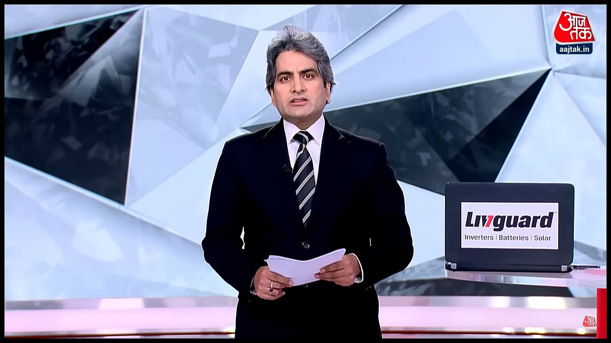 सुधीर चौधरी