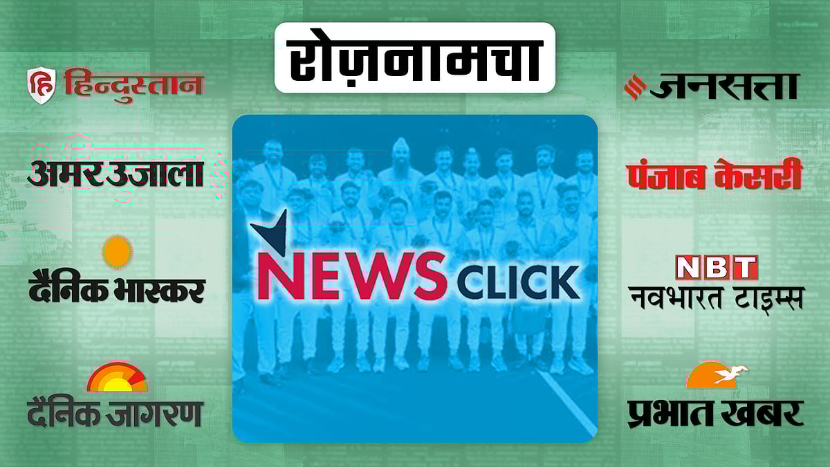 एशियाई खेलों में भारत और न्यूज़क्लिक