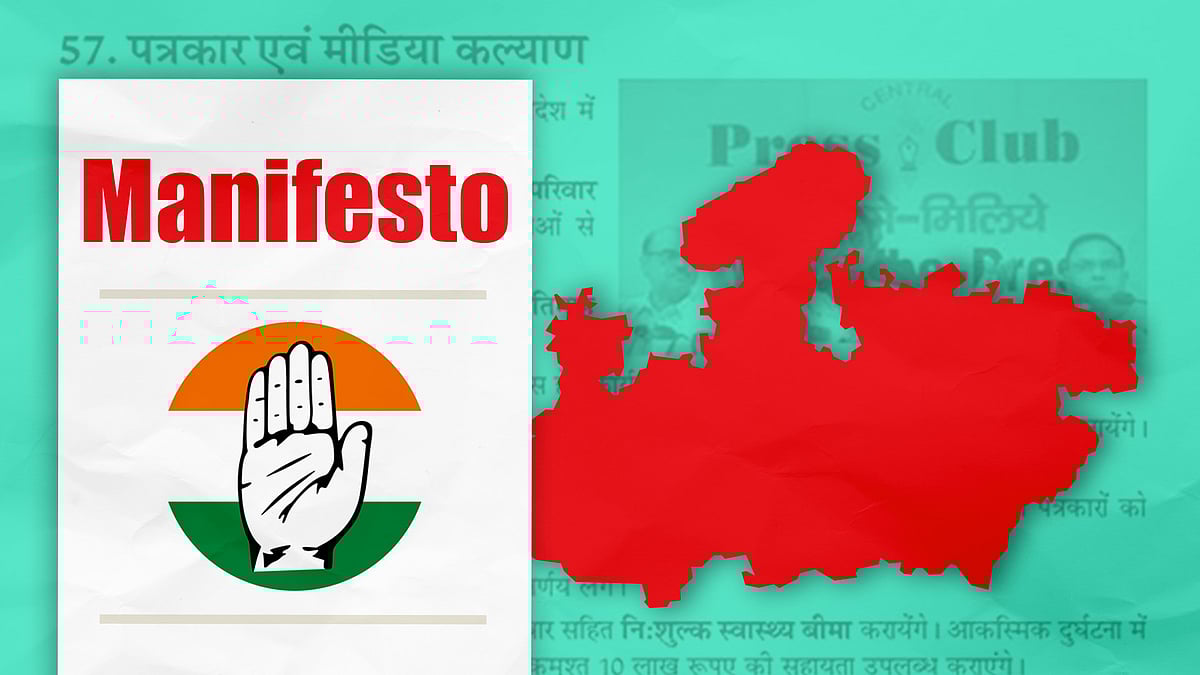 मध्य प्रदेश का नक्शा और कांग्रेस के चुनाव चिन्ह हाथ के निशान के पीछे पार्टी का घोषणापत्र 