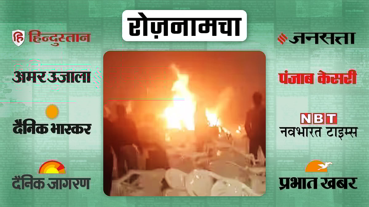 केरल में हुए बम धमाके की तस्वीर