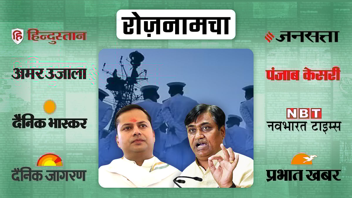 वैभग गहलोत और गोविंद सिंह डोटासरा की तस्वीर. पृष्ठभूमि में भारतीय नौसैनिकों की प्रतीकात्मक तस्वीर. 