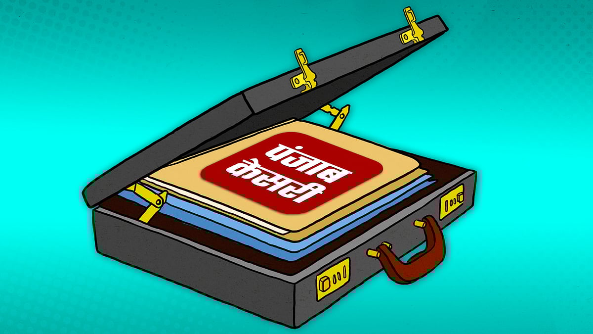 पंजाब केसरी दस्तावेजों के साथ एक ब्रीफकेस का चित्रण. 