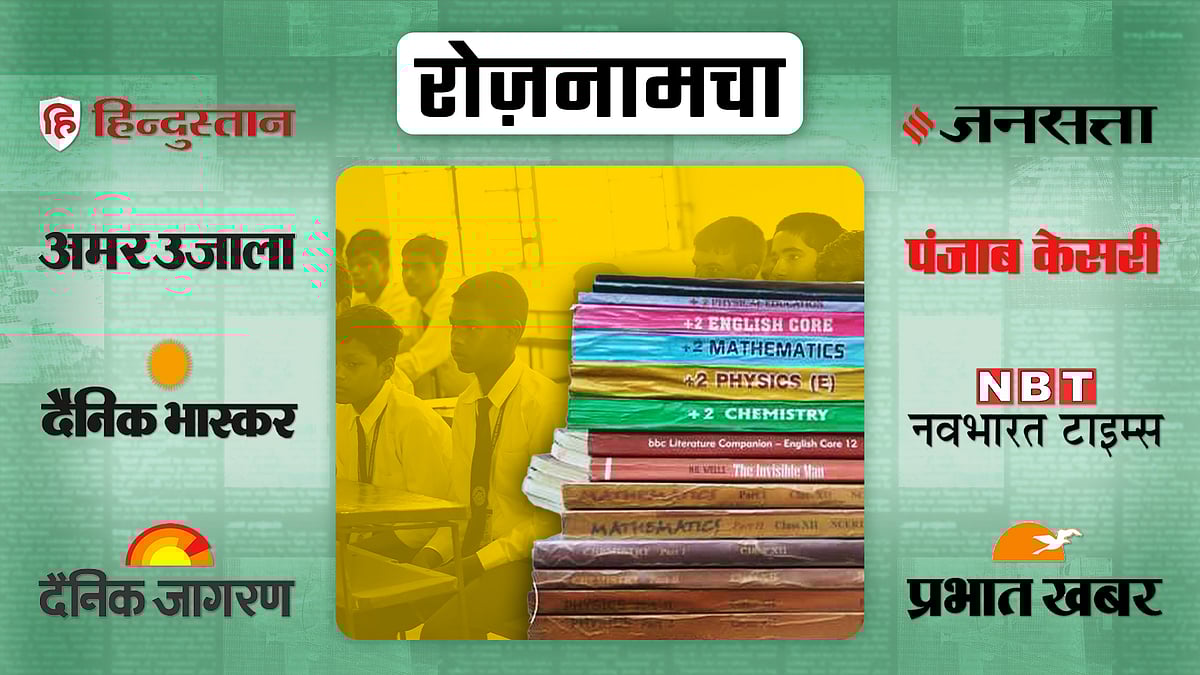 स्कूली पुस्तकों की पृष्ठभूमि में एक कक्षा में उपस्थित छात्र
