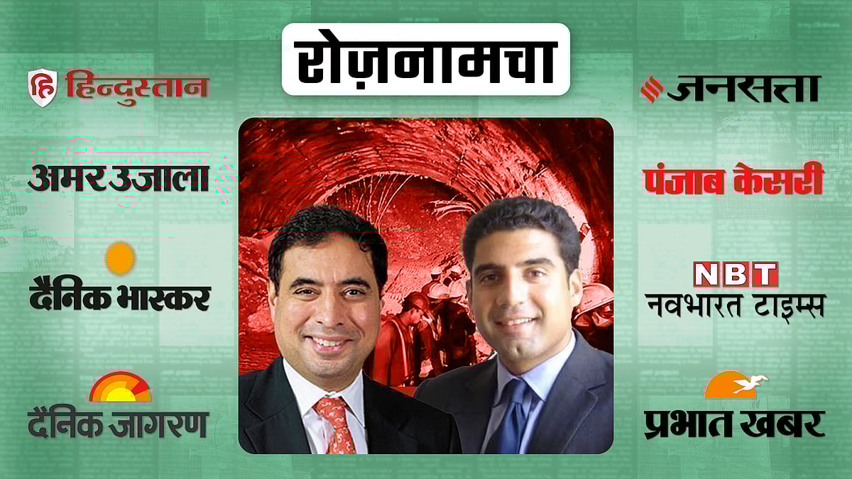 डाबर ग्रुप के चेयरमैन मोहित बर्मन और डायरेक्टर गौरव बर्मन की तस्वीर