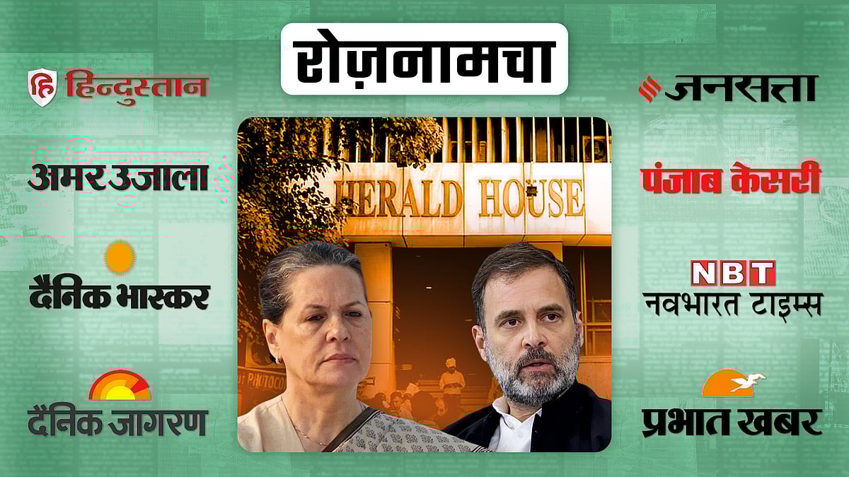 सोनिया गांधी राहुल गांधी